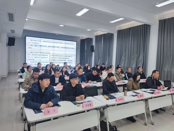 **县人民法院在河南大学郑州校区开展党性教育暨素能提升培训班（第一期）