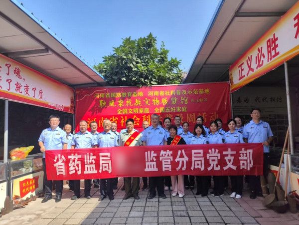 耿风泉抗战实物展览馆