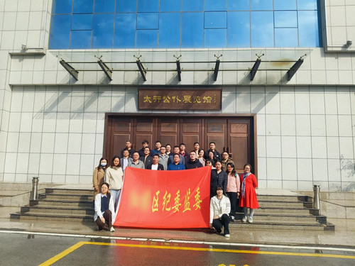 太行公仆展览馆 太行公仆展览馆