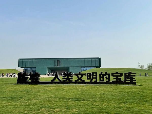 殷墟博物馆