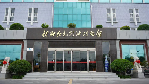 新乡红色精神传习馆 新乡红色精神传习馆