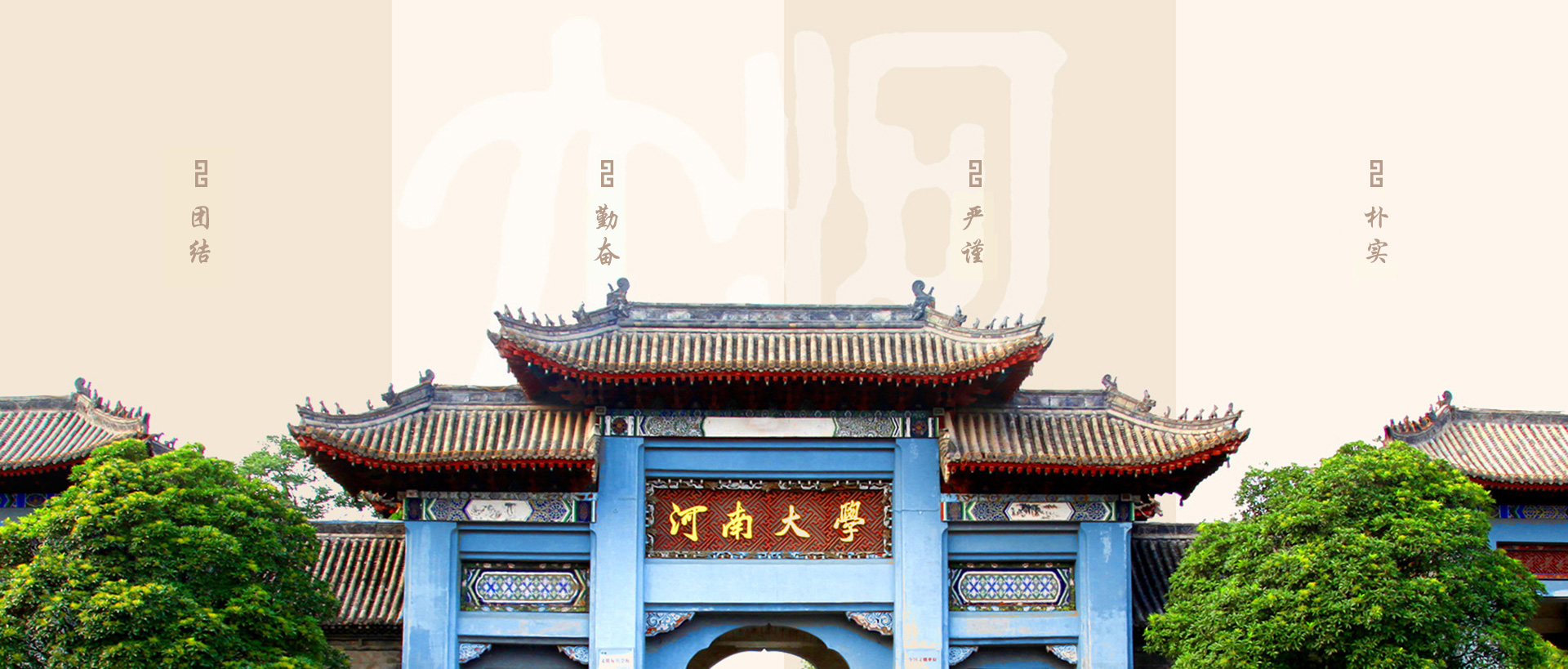 轮播图1