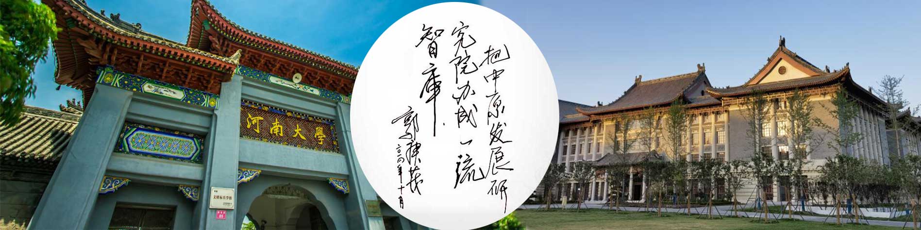 轮播图2