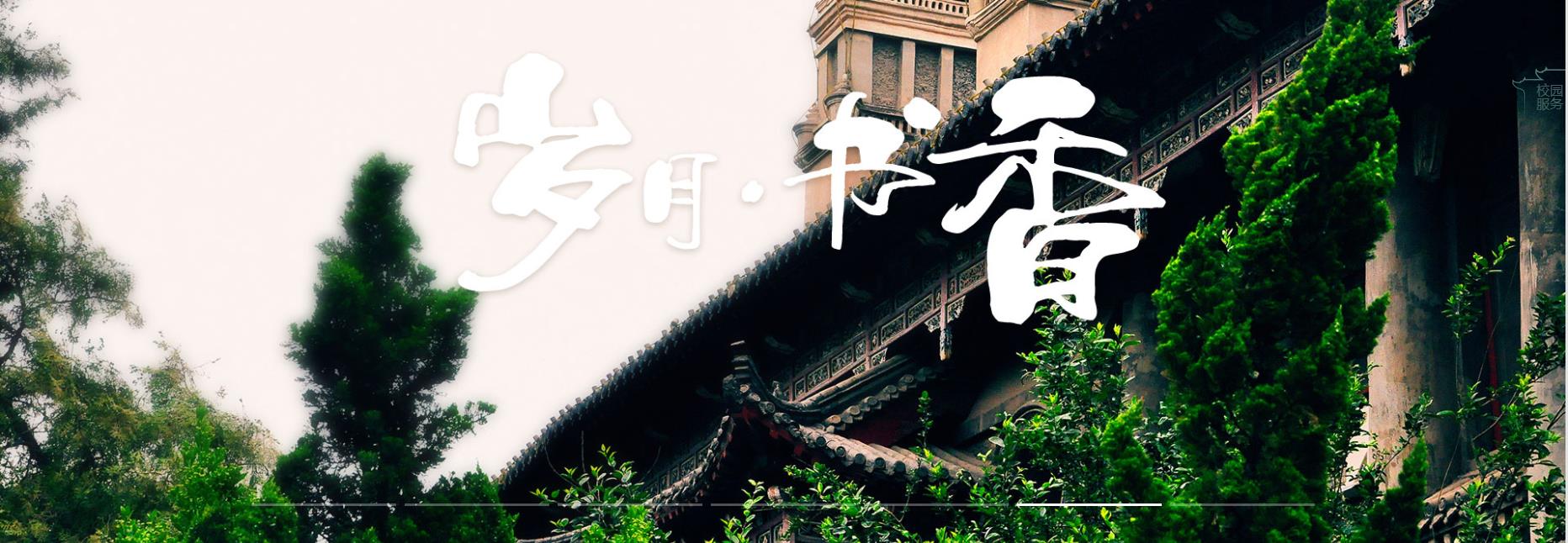轮播图3