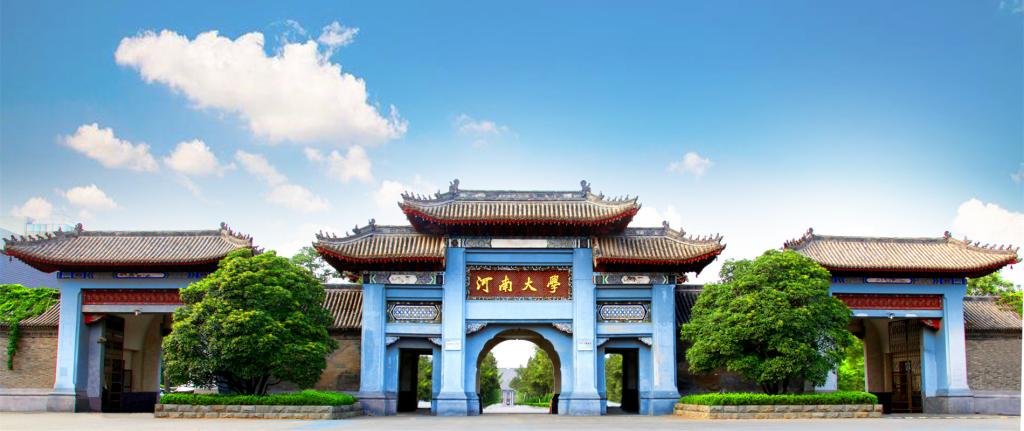 明伦校区